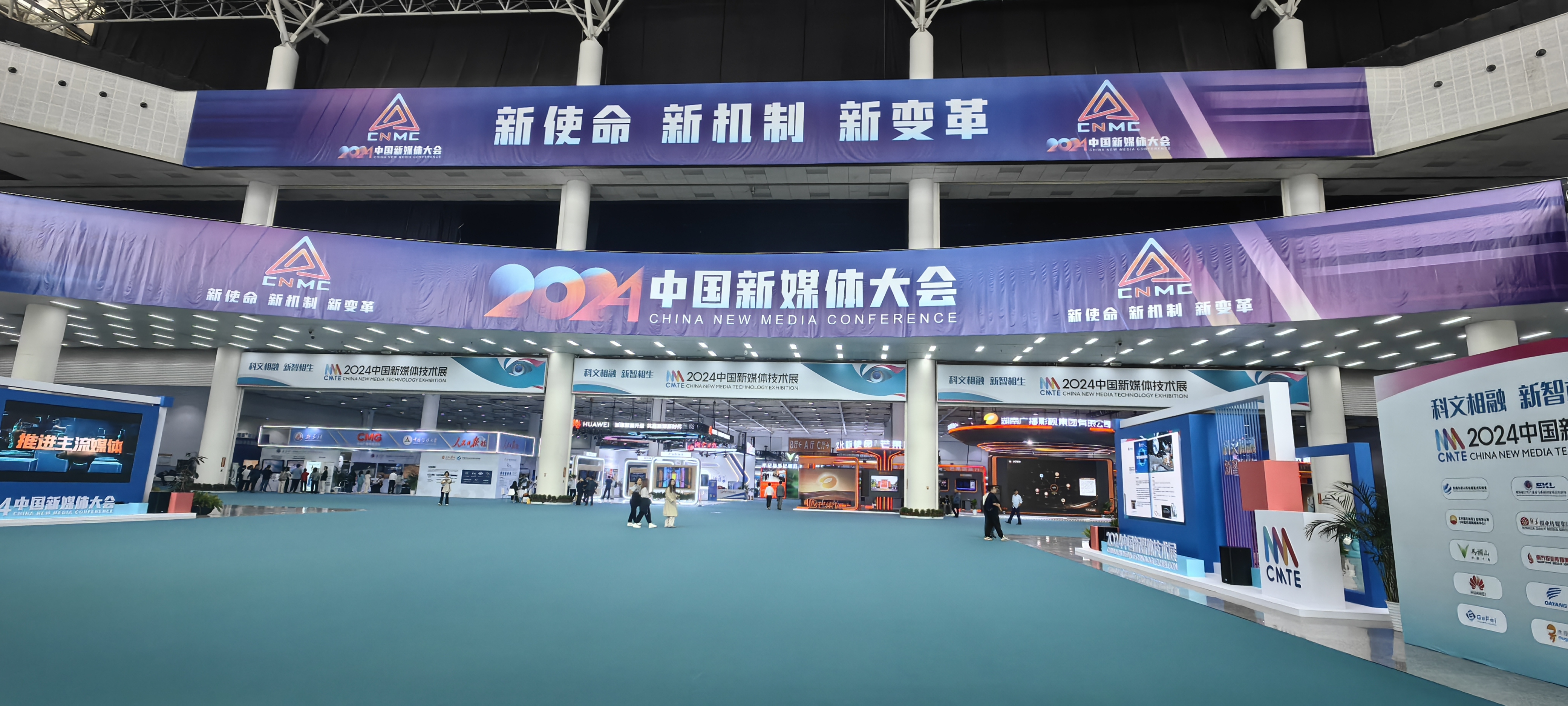 2024中國新媒體技術(shù)展展會現(xiàn)場 2024中國新媒體技術(shù)展展會現(xiàn)場